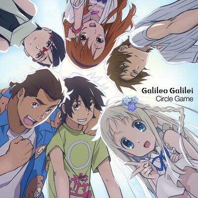 Galileo Galilei「サークルゲーム」期間限定盤ジャケット (C)ANOHANA PROJECT