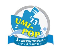 「UMI-POP'13」ロゴ