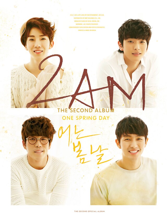 2AM「THE SECOND ALBUM ONE SPRING DAY」韓国盤ジャケット
