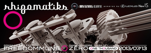「FREEDOMMUNE 0＜ZERO＞ ONE THOUSAND 2013」キービジュアル
