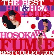 細川ふみえ「THE BEST HIT & HEAL + CLIPS～HOSOKAWA FUMIE BEST COLLECTION～」ジャケット