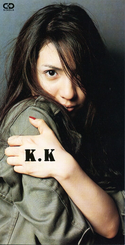 カヒミ・カリィ「GOOD MORNING WORLD」ジャケット