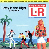 L⇔R「Lefty in the Right」ジャケット