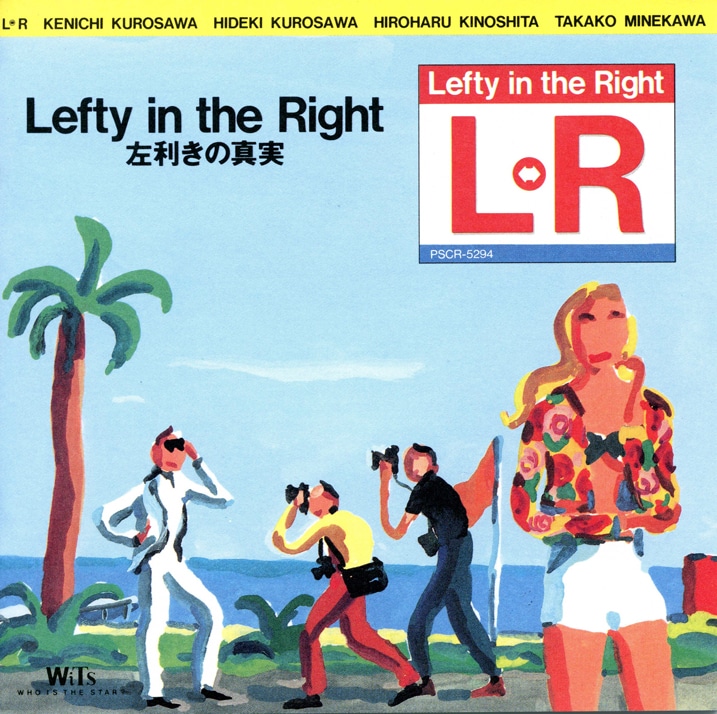 L⇔R「Lefty in the Right」ジャケット