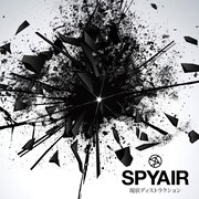 SPYAIR「現状ディストラクション」通常盤ジャケット