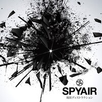 SPYAIR「現状ディストラクション」通常盤ジャケット