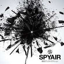 SPYAIR「現状ディストラクション」通常盤ジャケット