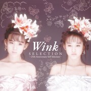 Wink「"SELECTION" -25TH ANNIVERSARY SELF SELECTION」ジャケット