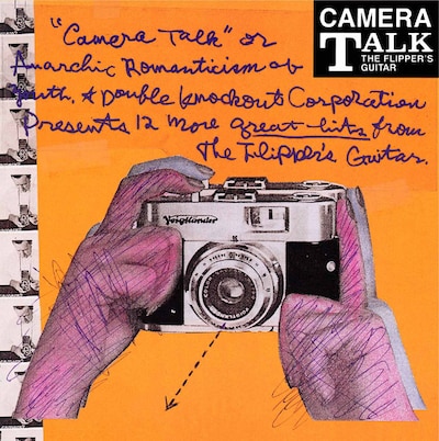 フリッパーズ・ギターの2ndアルバム「カメラ・トーク」ジャケット。
