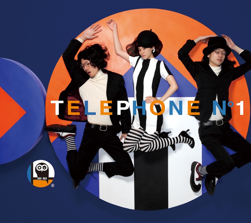 ふくろうず「テレフォン No.1」ジャケット