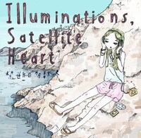 「Illuminations, Satellite Heart / Chill Sounds Series Volume 1」配信ジャケット