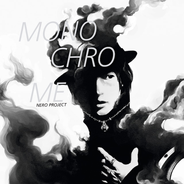 nero project「monochrome」ジャケット