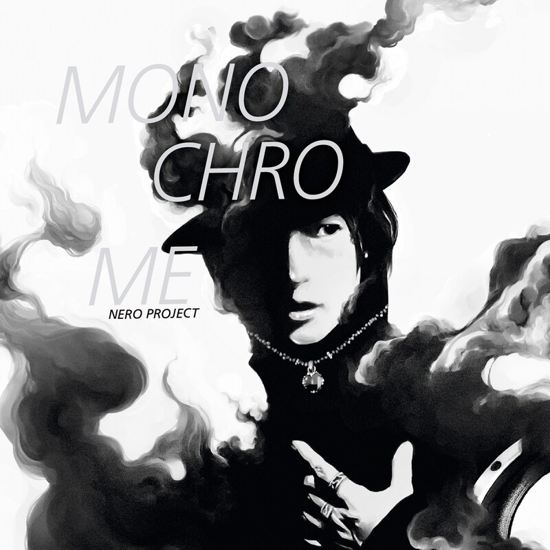 nero project「monochrome」ジャケット