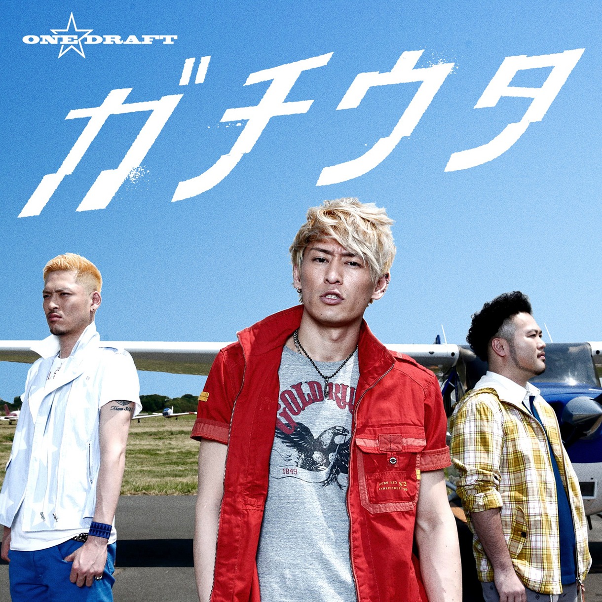 ONE☆DRAFT「ガチウタ」ジャケット