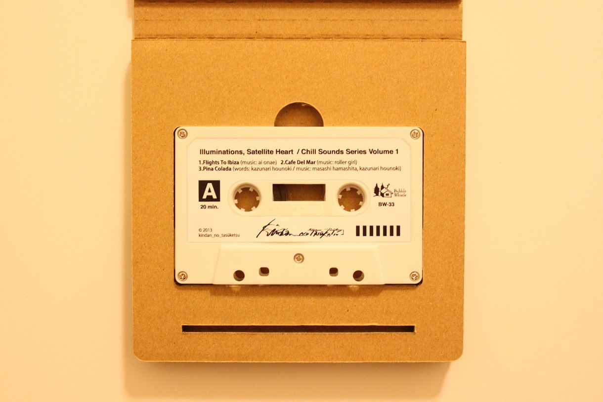 「Illuminations, Satellite Heart / Chill Sounds Series Volume 1」カセットテープ仕様