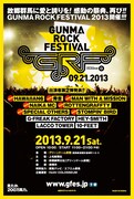 「GUNMA ROCK FESTIVAL 2013」フライヤー