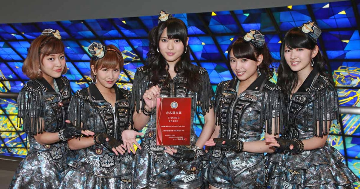 ℃-ute「℃-uteの日」公式認定＆武道館前夜祭を開催 - 音楽ナタリー