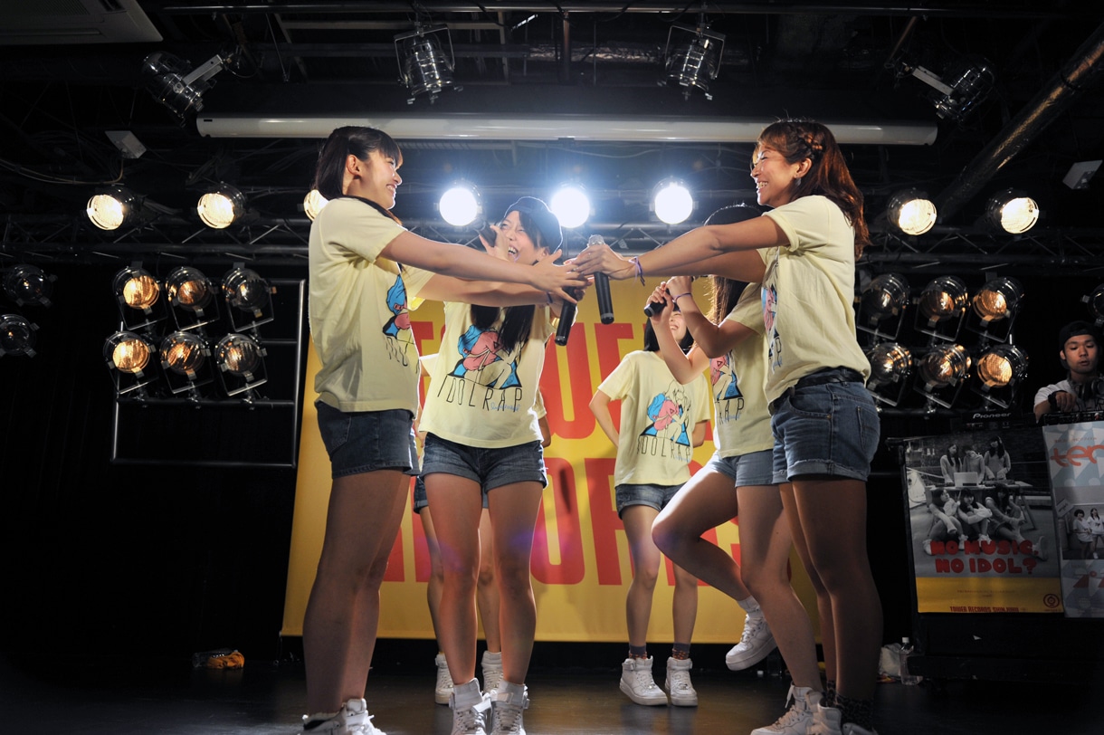lyrical school