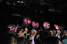 うちわを持ってerikaを応援するヘッズ。