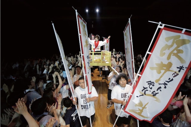 神輿に担がれて登場した阪井一生（G）。（撮影：上飯坂一）