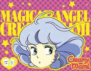 「週刊ビッグコミックスピリッツ」に付属のクリィミーマミポストカード。