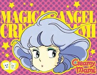 「週刊ビッグコミックスピリッツ」に付属のクリィミーマミポストカード。