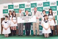 フォトセッションの様子。