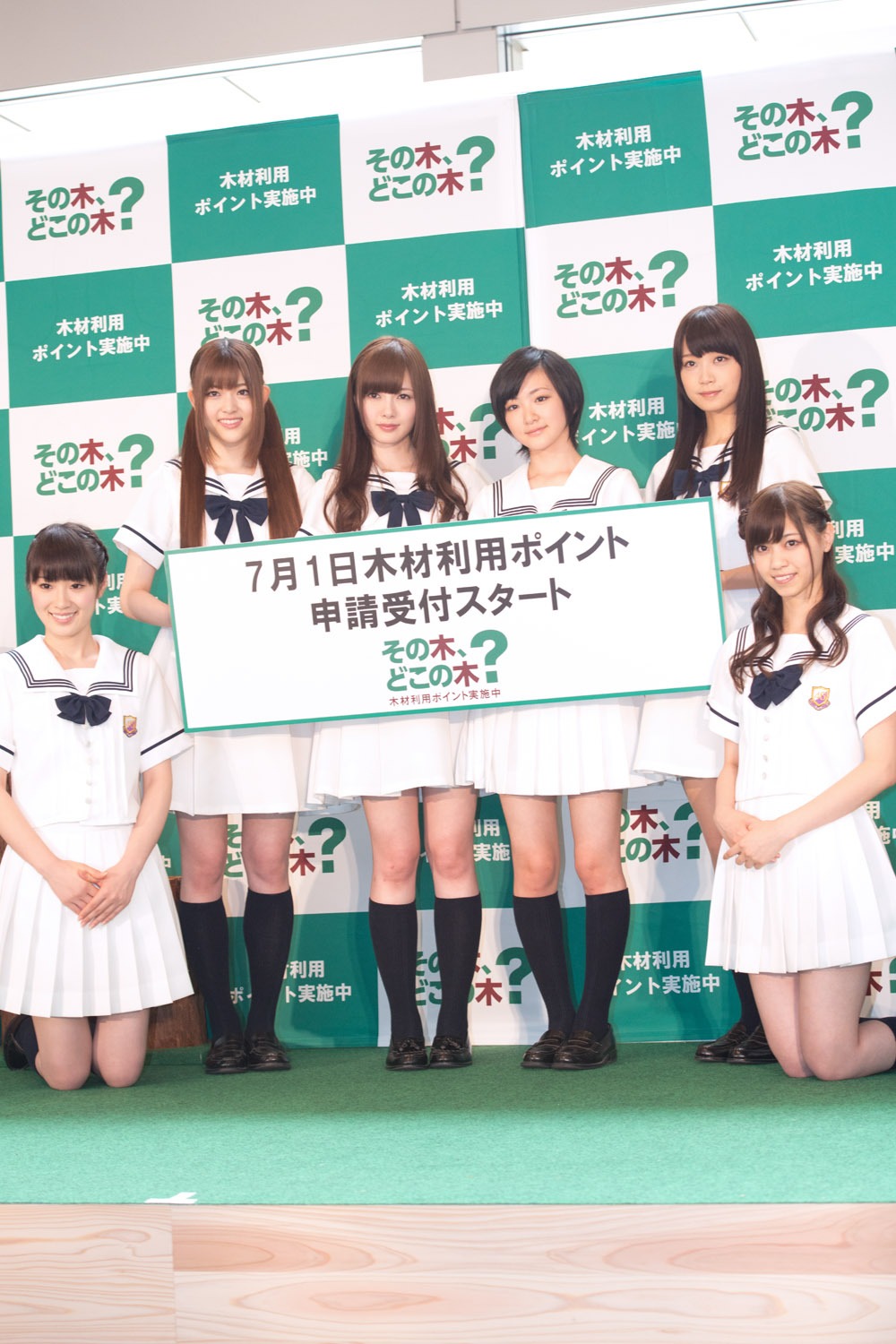 乃木坂46