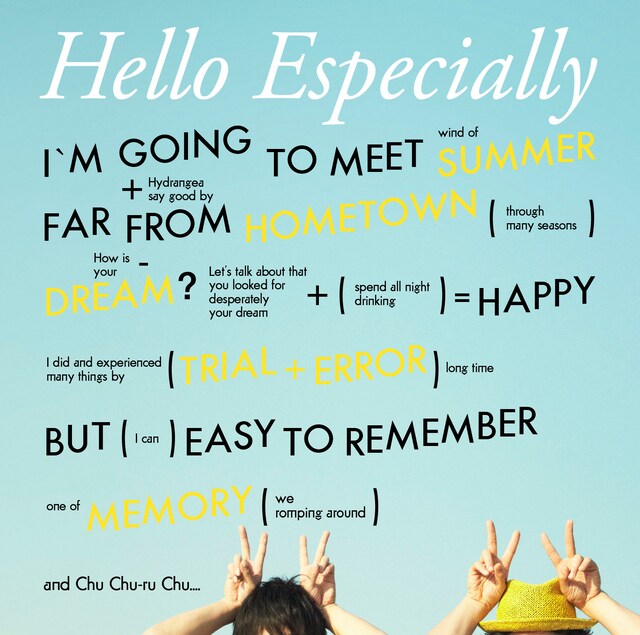 スキマスイッチ「Hello Especially」通常盤ジャケット