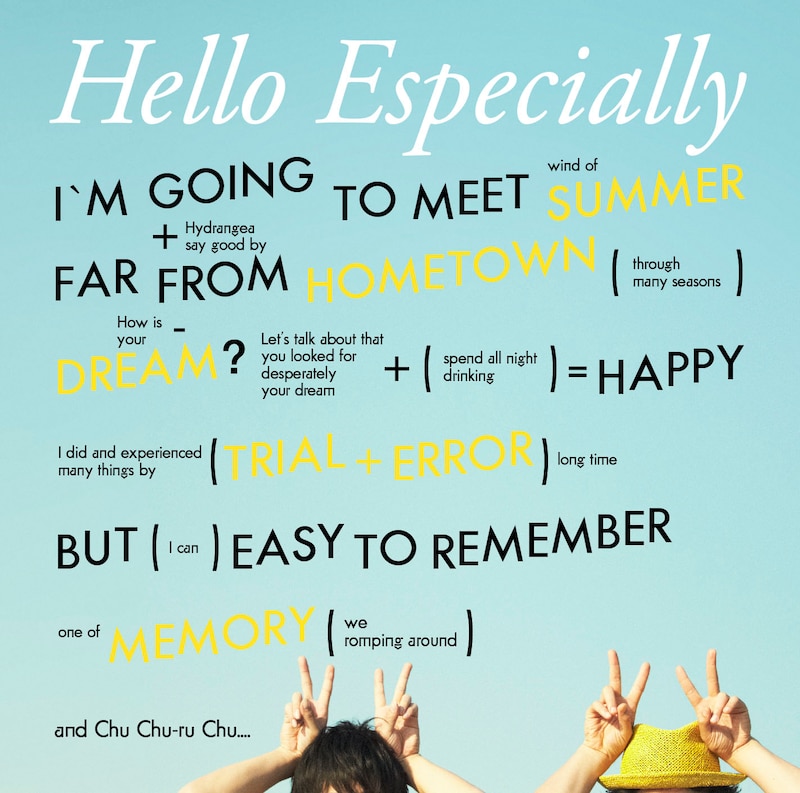 スキマスイッチ「Hello Especially」通常盤ジャケット