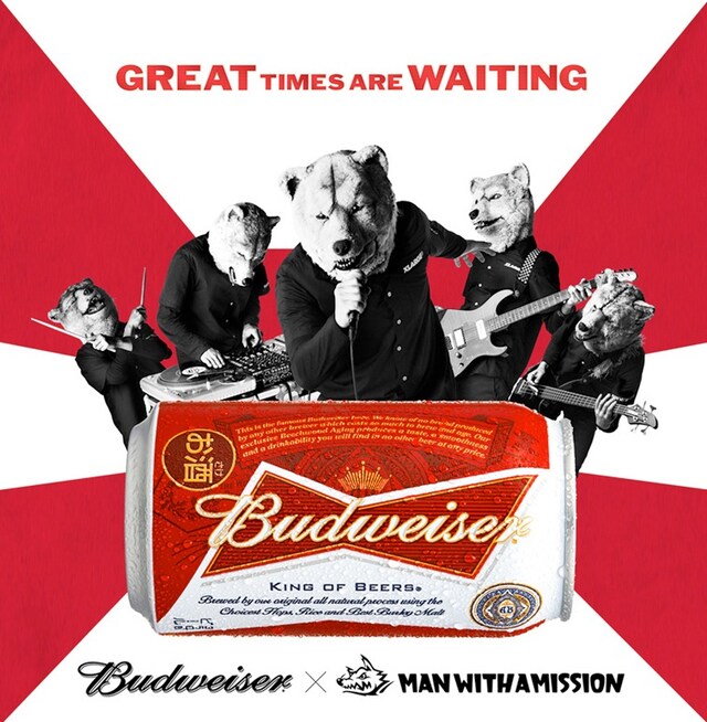 MAN WITH A MISSION×Budweiserコラボビジュアル