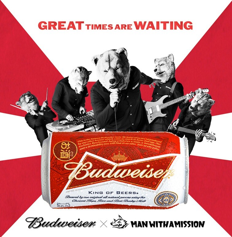 MAN WITH A MISSION×Budweiserコラボビジュアル
