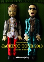 →Pia-no-jaC←「→Pia-no-jaC← 5th Anniversary JACKPOT TOUR 2013 2013.4.6 渋谷公会堂」ジャケット