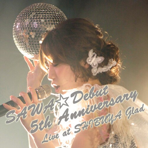 SAWA「SAWA☆Debut 5th Anniversary バシバシ!! ワイワイ!! SAWAのカム着火祭」ジャケット