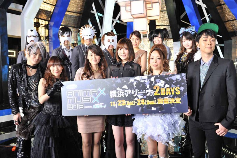 「ANIMAX MUSIX 2013」記者会見に参加したアーティストで記念撮影。