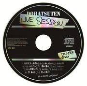 怒髪天のライブアルバム「ドリーム・バイキングス "LIVE SESSION"」は本日7月24日リリース。