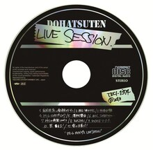 7月24日リリースの怒髪天のライブアルバム「ドリーム・バイキングス "LIVE SESSION"」のジャケット。