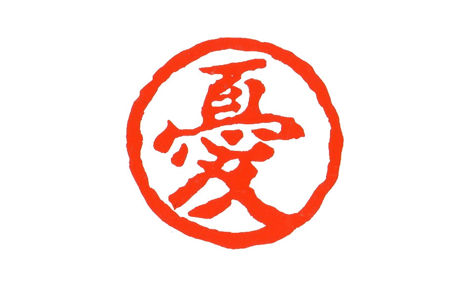 憂歌団ロゴ