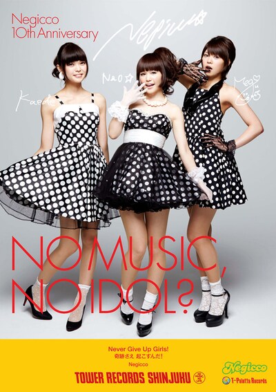 Negiccoが登場する「NO MUSIC, NO IDOL?」第36弾ポスター。