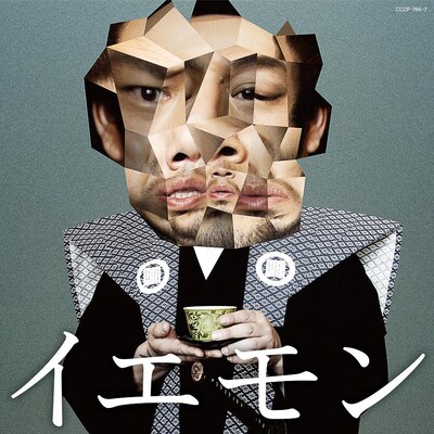 THE YELLOW MONKEY「イエモン-FAN'S BEST SELECTION-」初回限定盤ジャケット