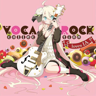 V.A.「VOCAROCK collection」ジャケット