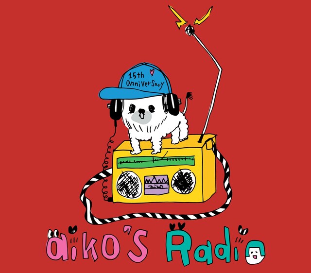 シングル「Loveletter / 4月の雨」初回プレス分特典CD「aiko's Radio CD」のジャケット。