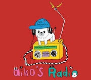 シングル「Loveletter / 4月の雨」初回限定仕様特典「『aiko's Radio』CD」のジャケット。
