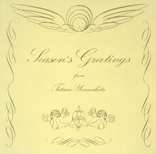 山下達郎「SEASON'S GREETINGS （20th ANNIVERSARY EDITION）」ジャケット