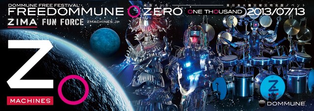 「FREEDOMMUNE 0＜ZERO＞ ONE THOUSAND 2013」キービジュアル