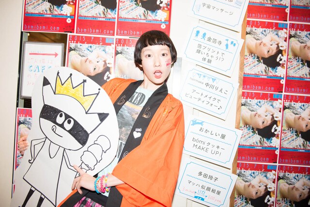 「ふらげ祭。」にて記念撮影をするbomi。（撮影：後藤武浩）