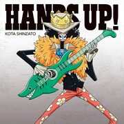 新里宏太「HANDS UP!」ブルック盤ジャケット