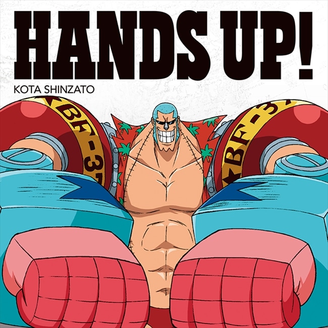 新里宏太「HANDS UP!」フランキー盤ジャケット