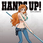 新里宏太「HANDS UP!」ナミ盤ジャケット