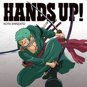 新里宏太「HANDS UP!」ゾロ盤ジャケット